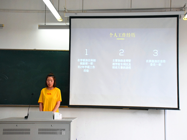 竞选7.jpg
