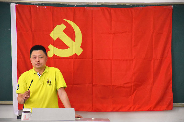 书记讲话.jpg